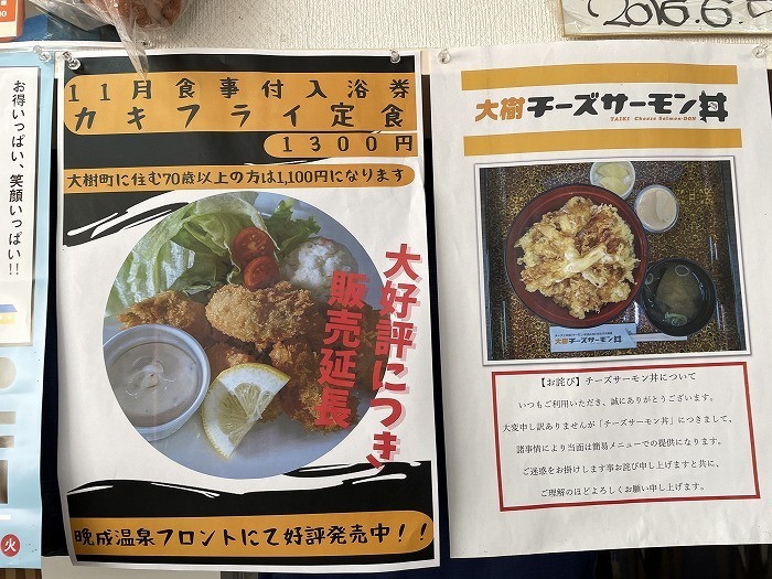 2022sapporo-erimo-tokachi-food-04-017.jpg