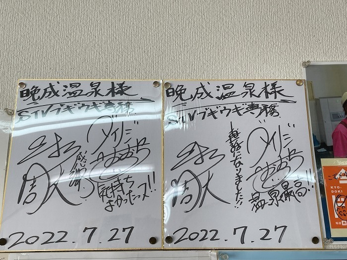 2022sapporo-erimo-tokachi-food-04-018.jpg