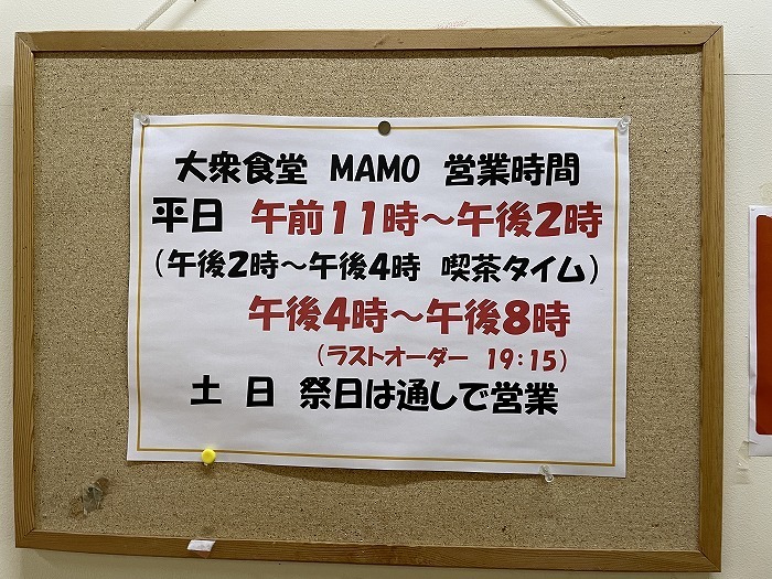 2022sapporo-erimo-tokachi-food-04-019.jpg