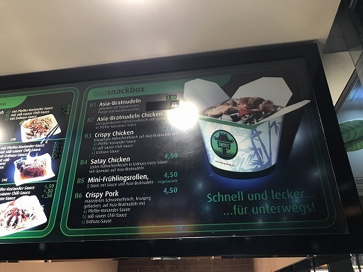 Paris_Bruxelles_Frankfurt-food-06-019.jpg