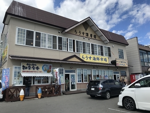 eastern-hokkaido-3-017.jpg