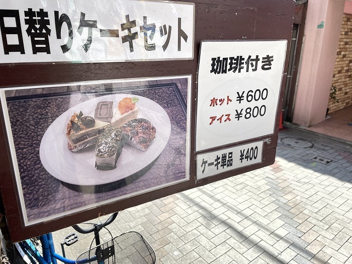 ferry-kitakyushu-shimonoseki-food-03-007.jpg