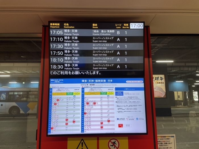 ferry-kumamoto3333-fukuoka-03-036.jpg