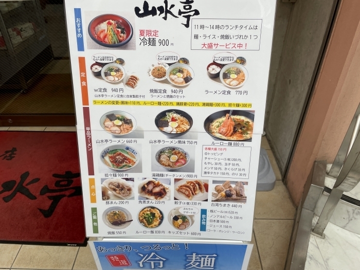 ferry-kumamoto3333-fukuoka-food-03-015.jpg