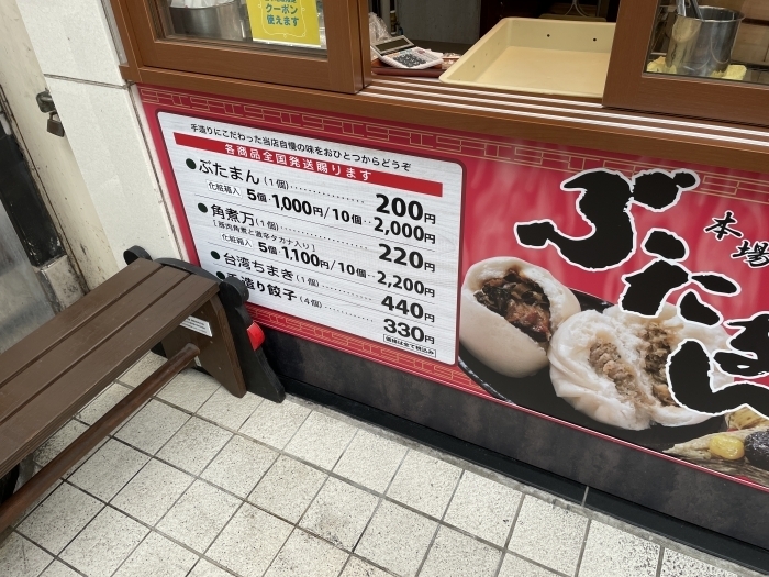 ferry-kumamoto3333-fukuoka-food-03-016.jpg