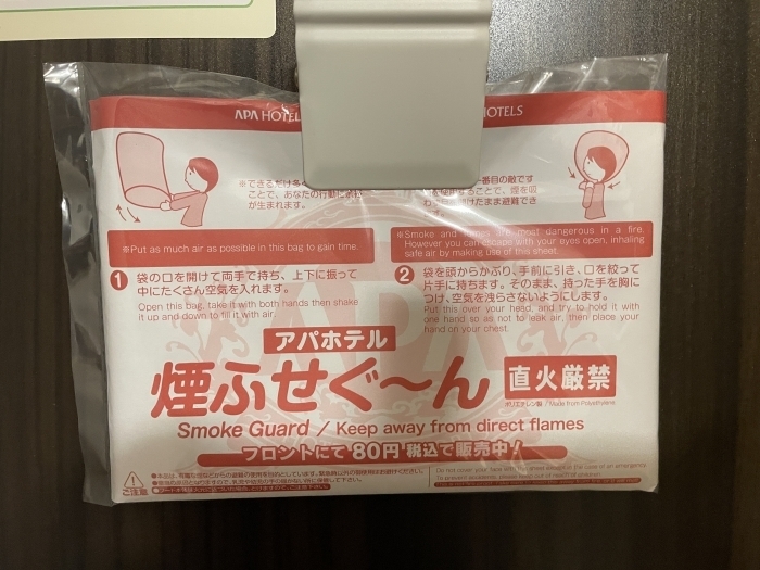 ferry-kumamoto3333-fukuoka-hotel-03-014.jpg