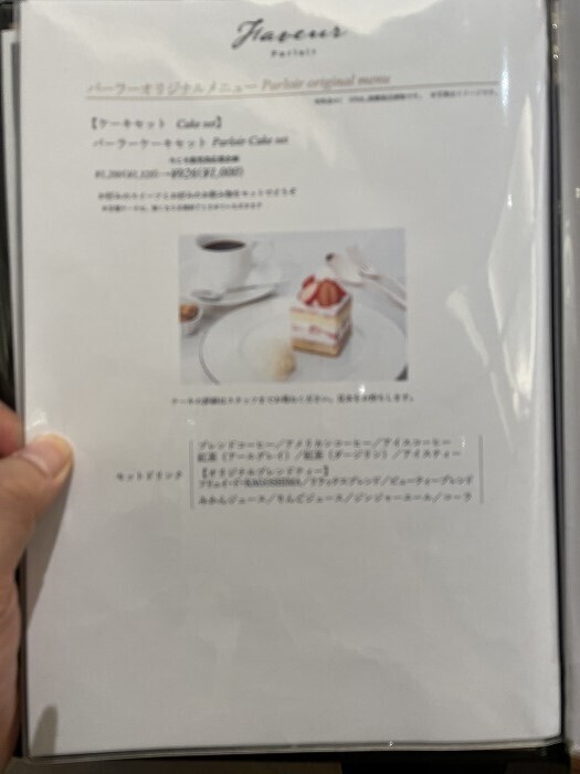 ferry-miyazaki-kagoshima-food-03-018.jpg