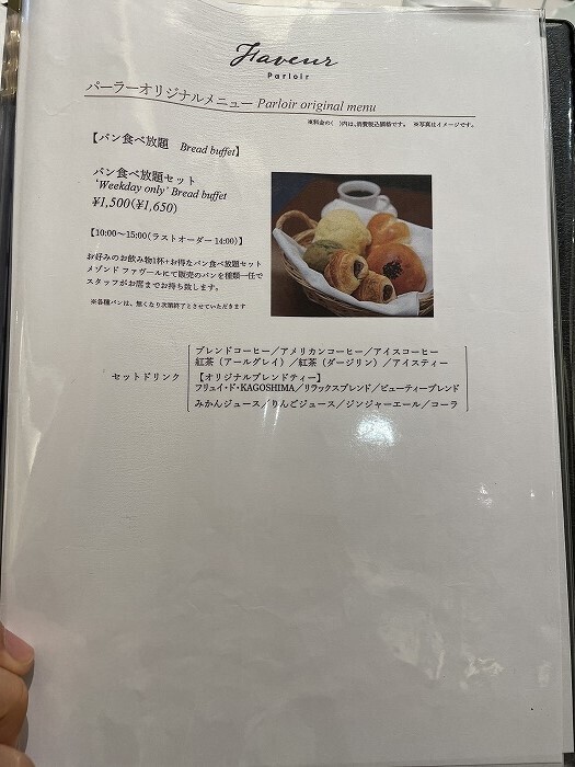 ferry-miyazaki-kagoshima-food-03-020.jpg
