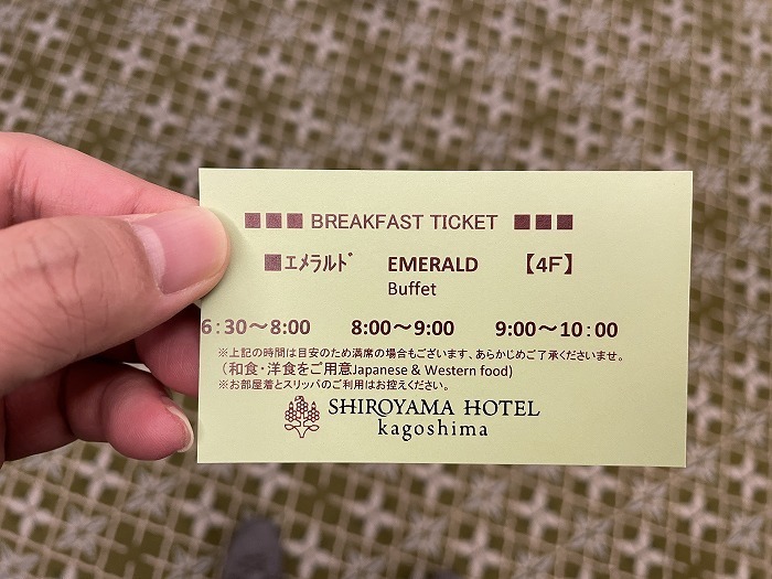 ferry-miyazaki-kagoshima-food-04-002.jpg