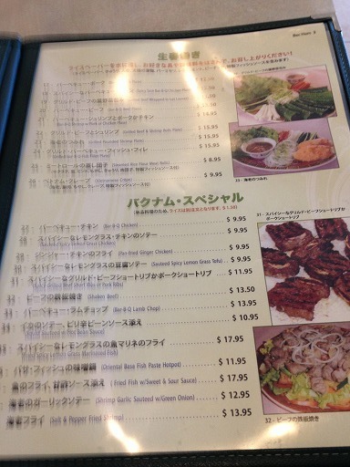 hawai-food-4-010.jpg
