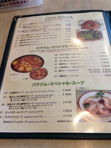 hawai-food-4-011.jpg