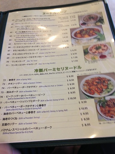 hawai-food-4-012.jpg