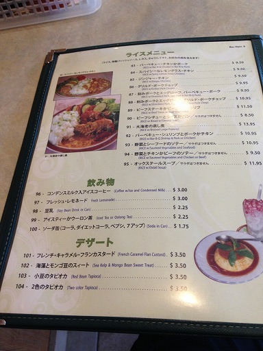 hawai-food-4-013.jpg