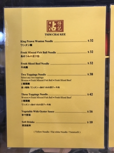 hk-my-tpe-food-01-009.jpg