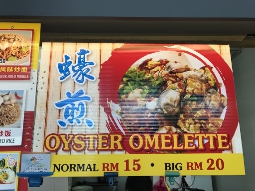hk-my-tpe-food-02-001.jpg