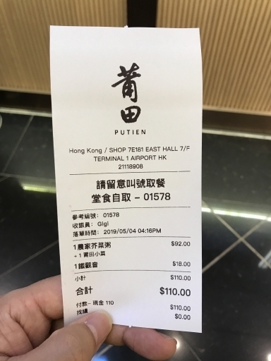 hk-my-tpe-food-08-017.jpg