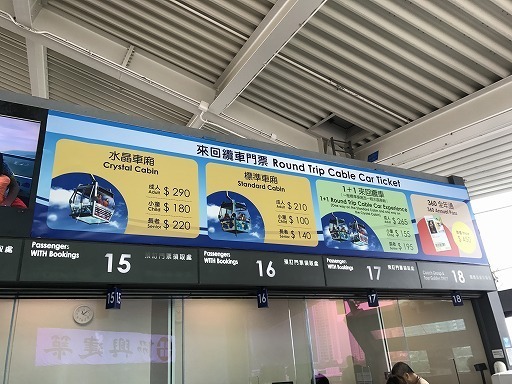 hongkong-02-012.jpg