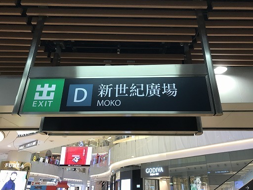 hongkong-02-039.jpg