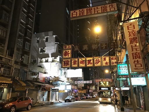 hongkong-02-047.jpg
