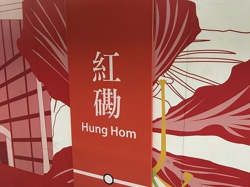 hongkong-04-000.jpg
