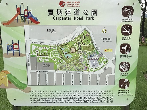 hongkong-04-005.jpg