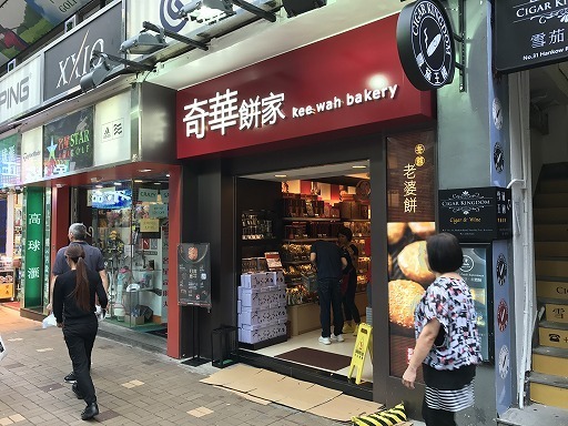 hongkong-04-021.jpg