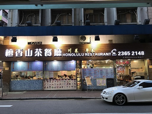 hongkong-04-029.jpg