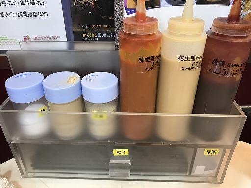 hongkong-food-02-029.jpg