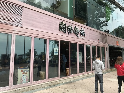 hongkong-food-03-012.jpg