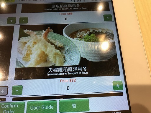 hongkong-food-03-016.jpg