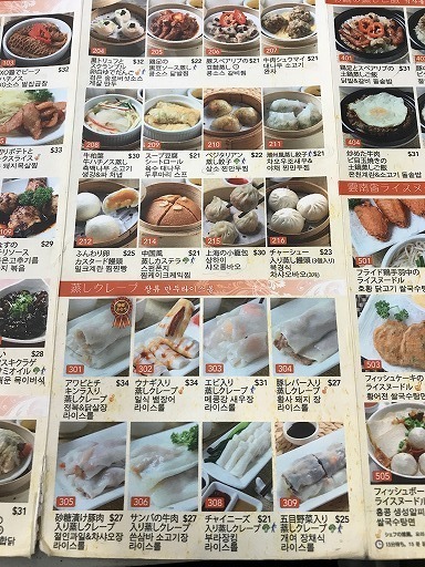 hongkong-food-04-014.jpg