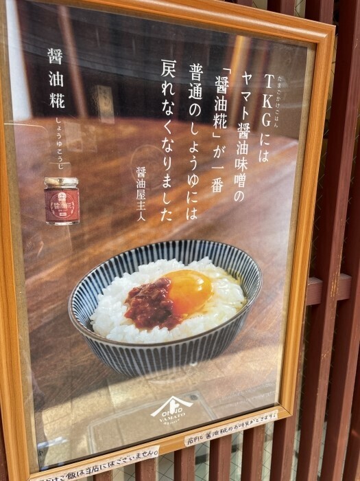 kanazawa-noto-02-004.jpg