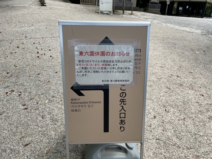 kanazawa-noto-02-006.jpg