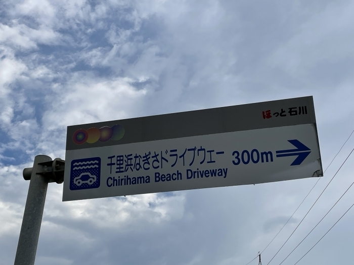 kanazawa-noto-02-016.jpg