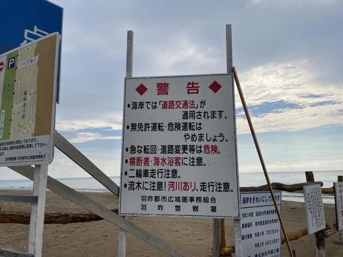 kanazawa-noto-02-018.jpg