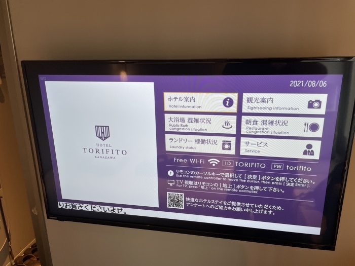 kanazawa-noto-hotel-01-014.jpg