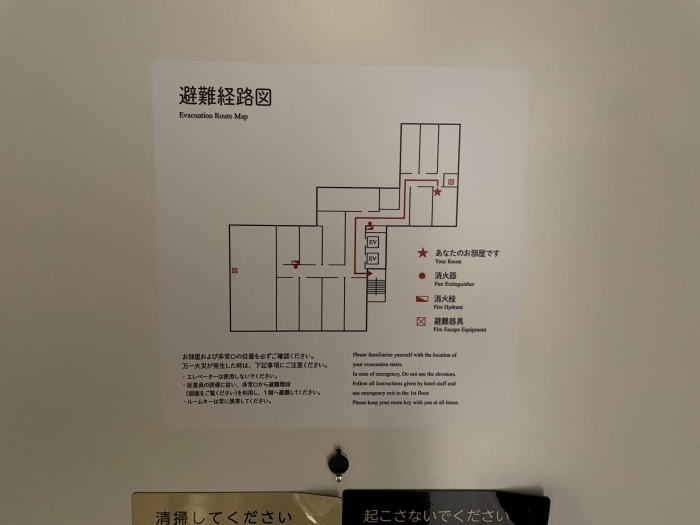 kanazawa-noto-hotel-01-016.jpg