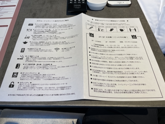 kanazawa-noto-hotel-01-022.jpg
