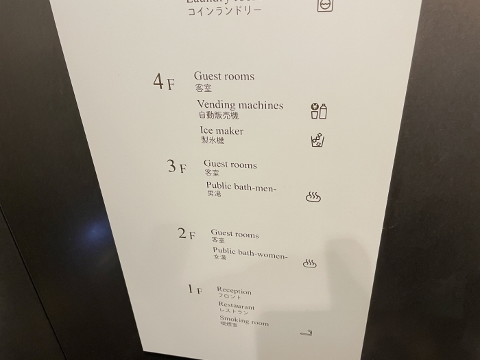 kanazawa-noto-hotel-01-031.jpg