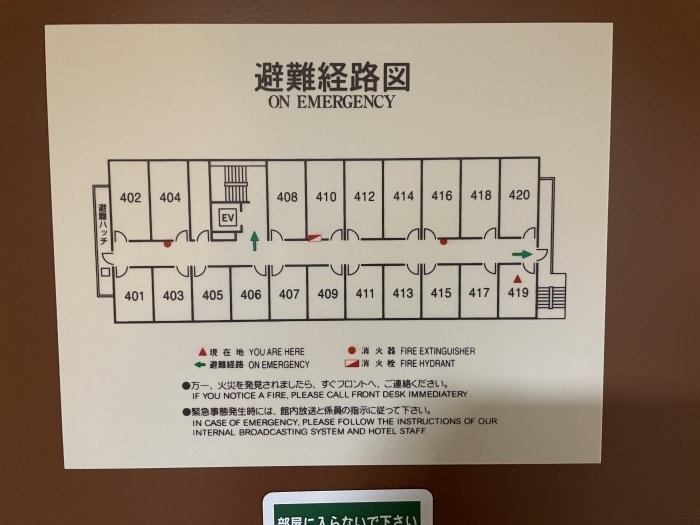 kanazawa-noto-hotel-02-021.jpg