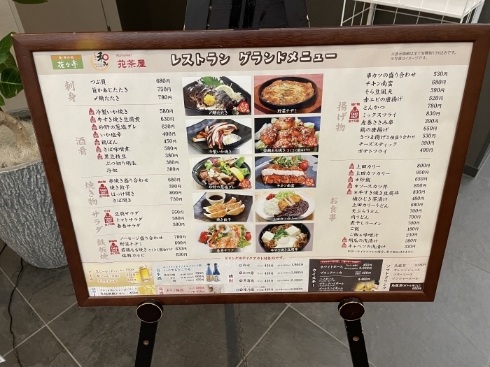 kanazawa-noto-hotel-02-027.jpg
