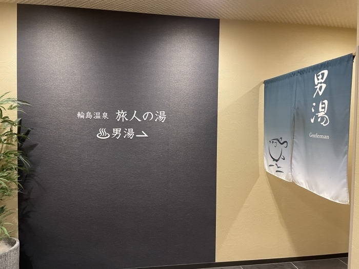 kanazawa-noto-hotel-02-028.jpg