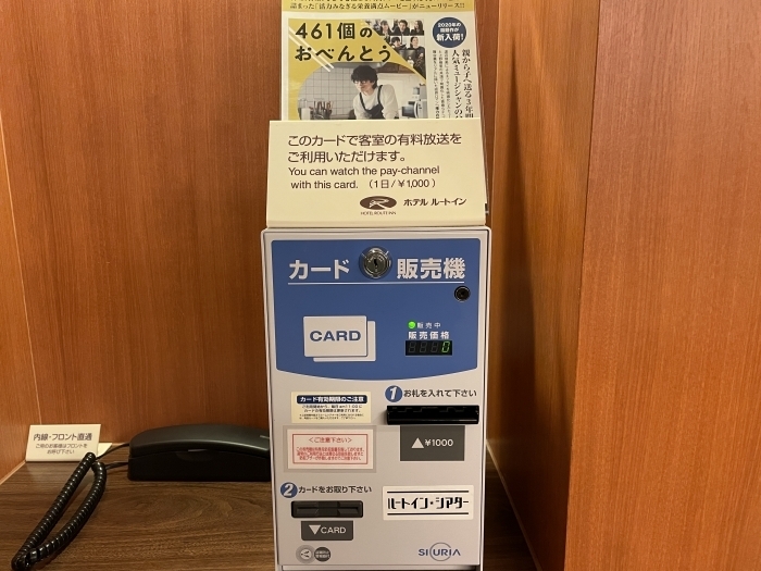 kanazawa-noto-hotel-02-031.jpg
