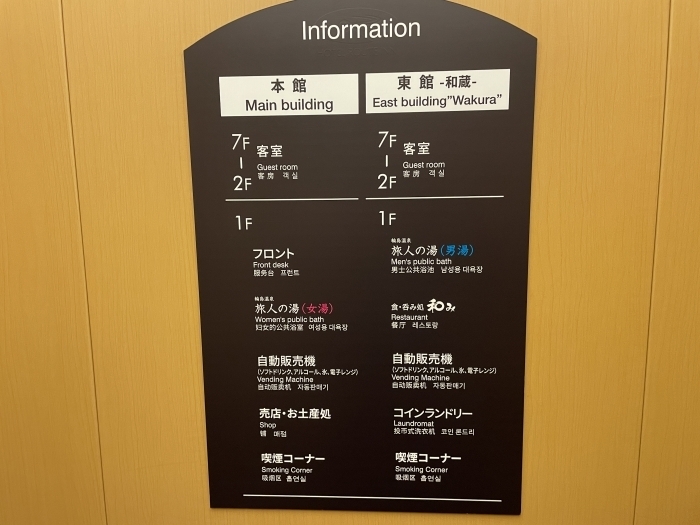 kanazawa-noto-hotel-02-033.jpg