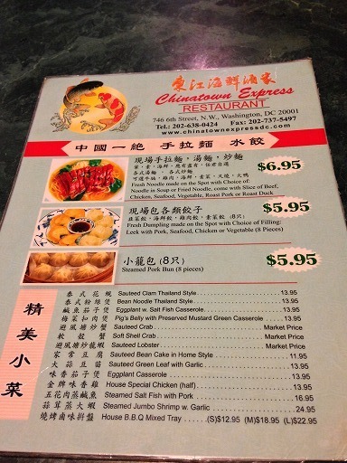 nywdc-food-5-012.jpg