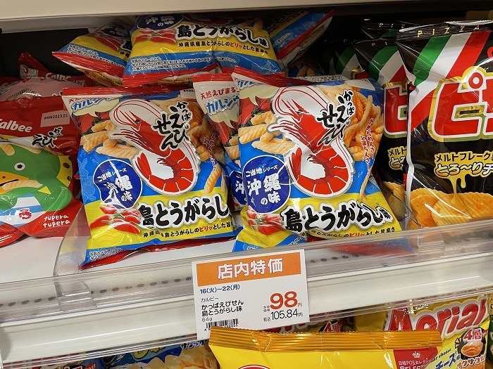 okinawa-03-017.jpg