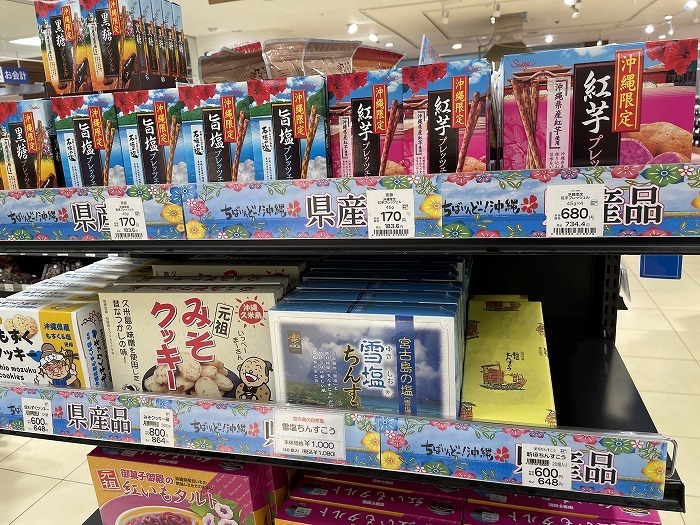 okinawa-03-018.jpg