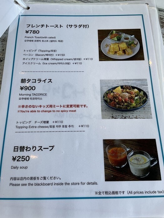 okinawa-food-02-009.jpg