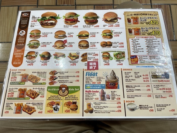 okinawa-food-03-009.jpg