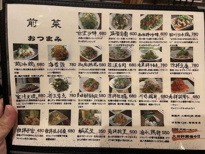 okinawa-food-03-027.jpg